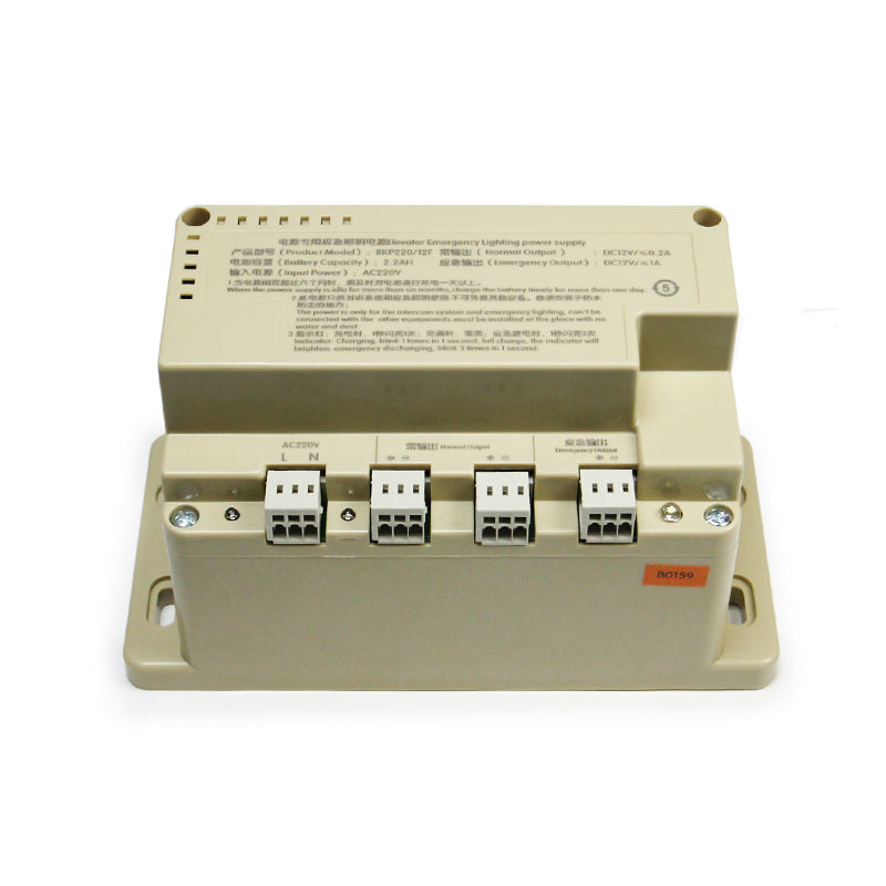 デリングエレベーター非常用電源装置 RKP220/12F