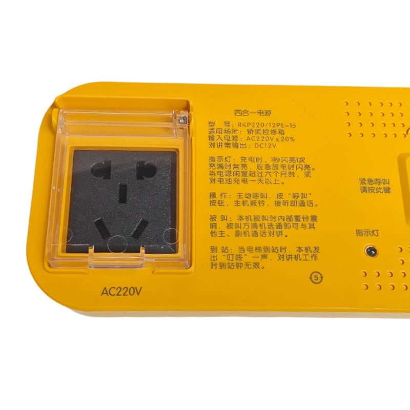 Deling 4in1エレベーター電源装置 RKP220/12PE-15