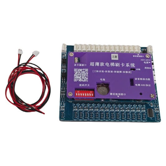 Tenois ラダーコントロール 16 階 IC コントローラー (暗号化、カードリーダーなし) TDTK-IC-16 (暗号化)