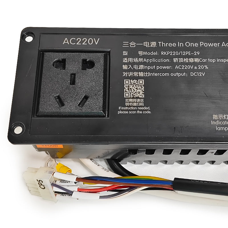 デリング エレベーターかご上部検査ボックス 4in1電源 RKP220/12PE-29
