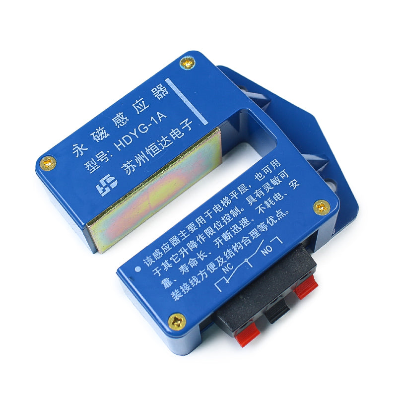 Hengda エレベーター レベリング センサー HDYG-1A