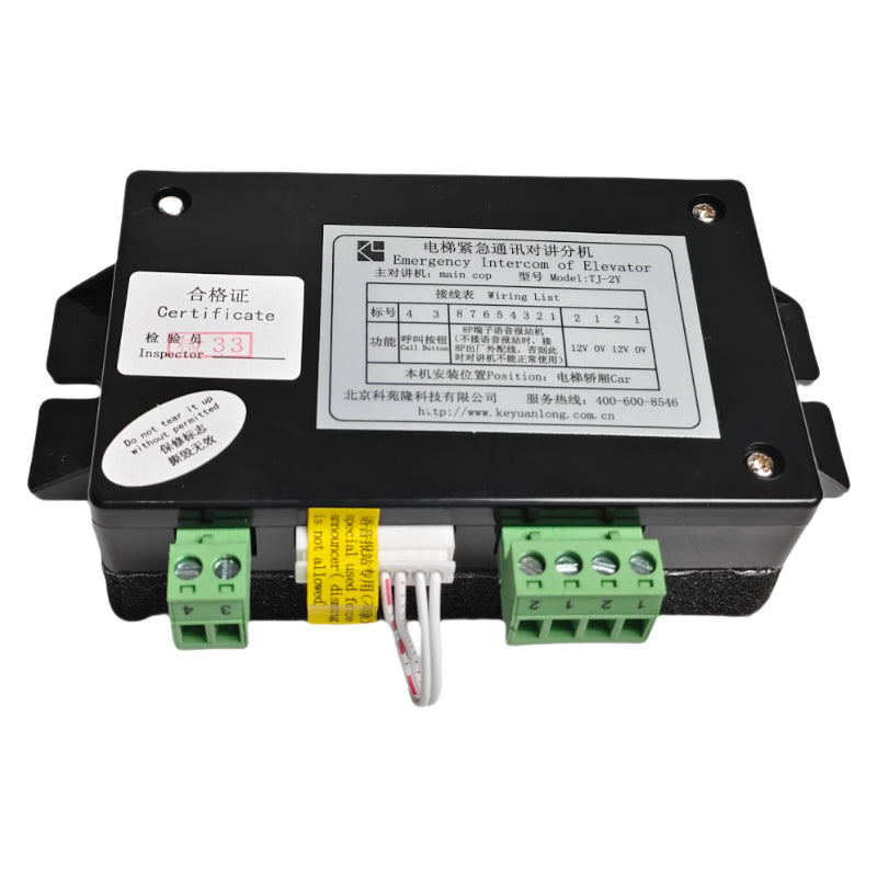 KONE Elevator intercom extension ¨C TJ-2Y