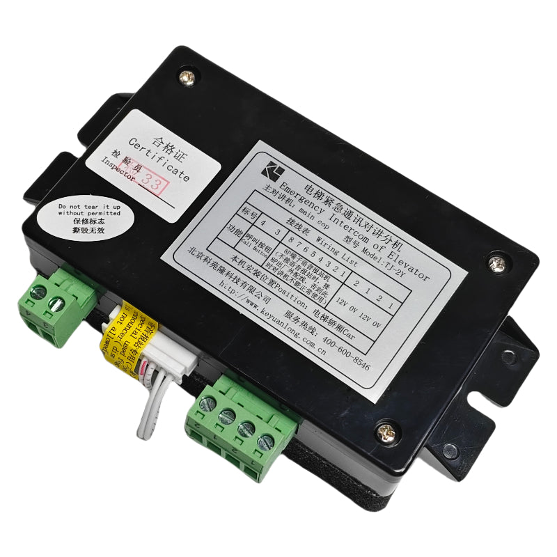 KONE Elevator intercom extension ¨C TJ-2Y