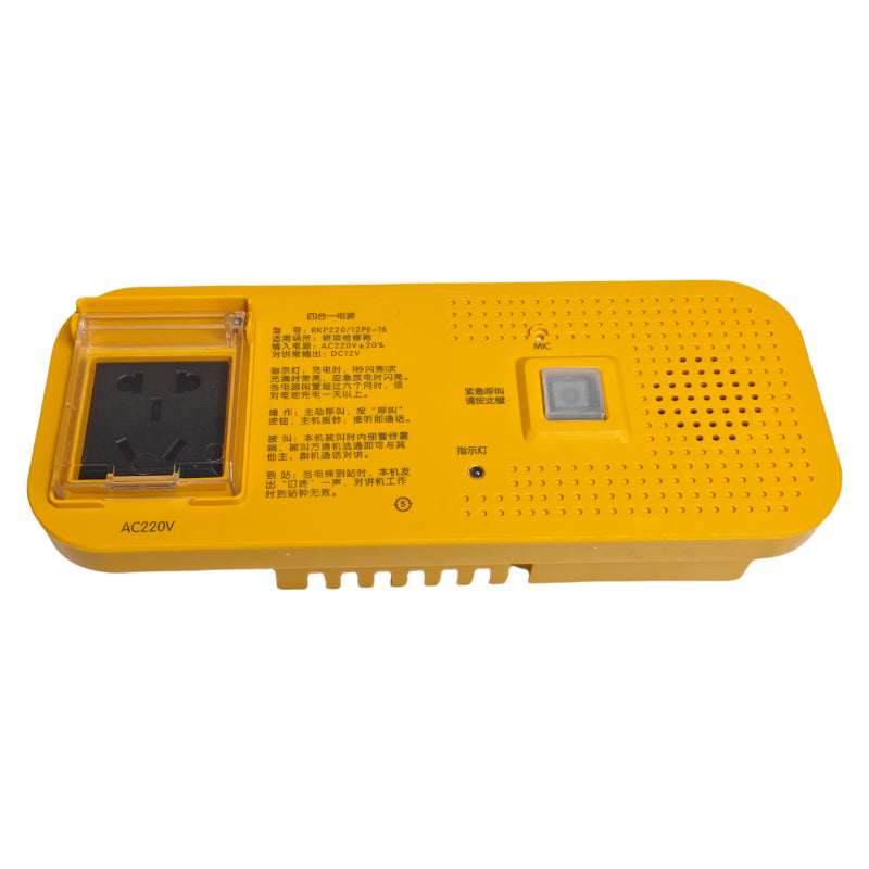 Deling 4in1エレベーター電源装置 RKP220/12PE-15