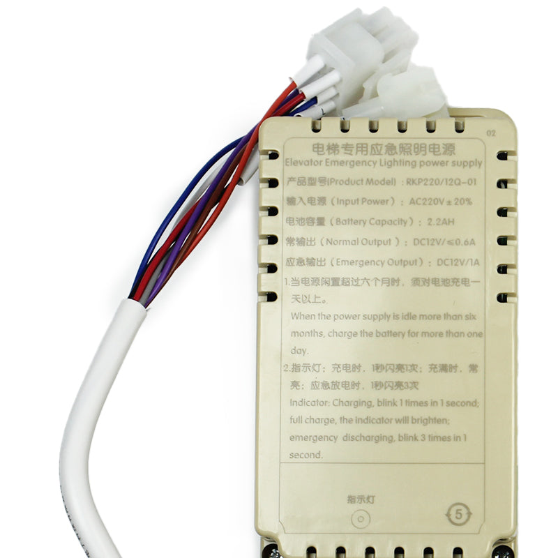 デリング非常照明電源 RKP220/12Q-01