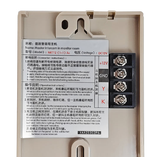 デリングデューティルームシングルステーションコントローラ NKT12(1-1)Ax (XAA25302P6)