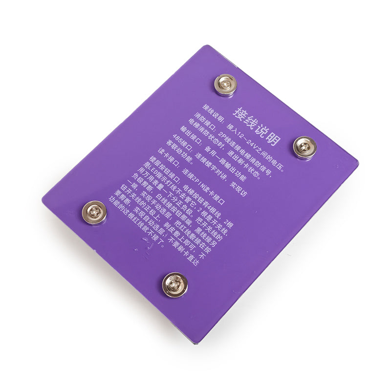 Tenois Ladder Control 16-Floor IC Controller (unverschlüsselt, kein Kartenleser) TDTK-IC-16 (unverschlüsselt)