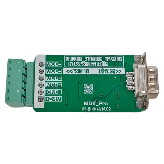 MONARCH Server PRO コンバーター C2
