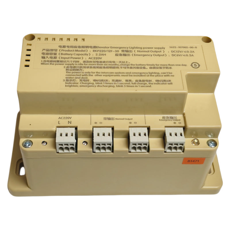 デリングエレベーター非常照明電源 RKP220/12F-30