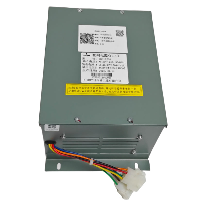 HITACHI/Guangri Elevator Brake Power Supply Unit HY-MBRP-8 (13818259)
