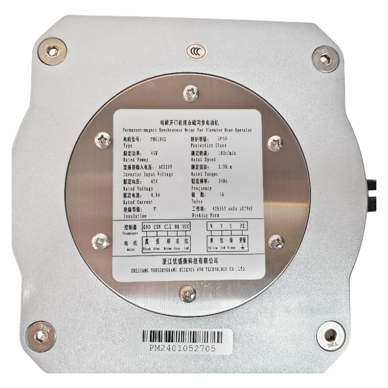 Xizi Otis エレベータードアモーター PM61842 (Kangli Systems 向け 43W)